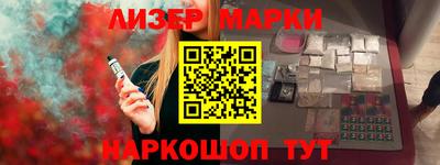винт Волжск