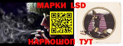 MESCALINE Бийск