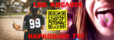 первитин Волгодонск