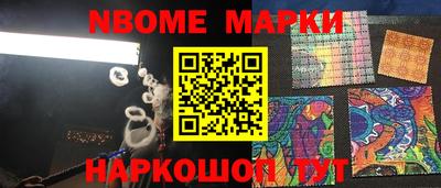 винт Волжск