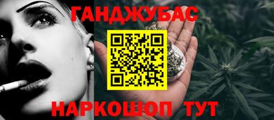 винт Волжск