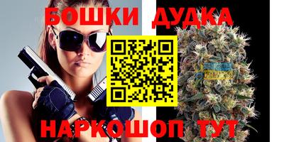 винт Волжск
