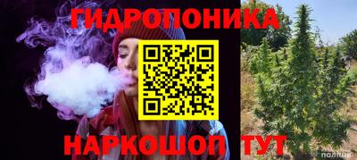 винт Волжск