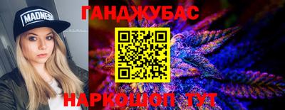 MESCALINE Бийск