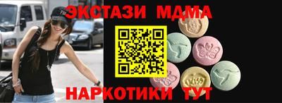 винт Волжск