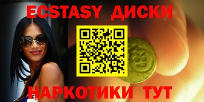 MESCALINE Бийск