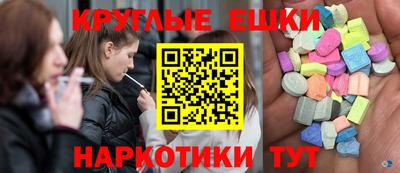 винт Волжск