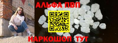 первитин Волгодонск