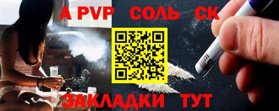 дмт Волжский