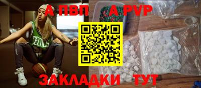 дмт Волжский