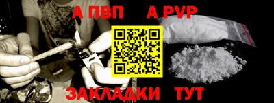 первитин Волгодонск