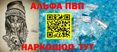 MESCALINE Бийск