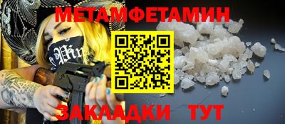 дмт Волжский
