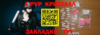 первитин Волгодонск
