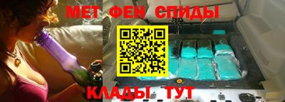 бутик Абакан