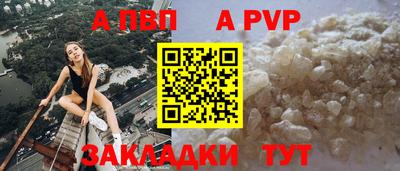 винт Волжск