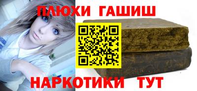 дмт Волжский