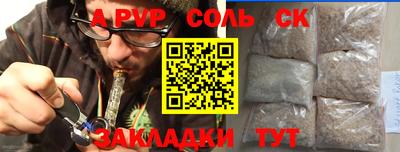 винт Волжск