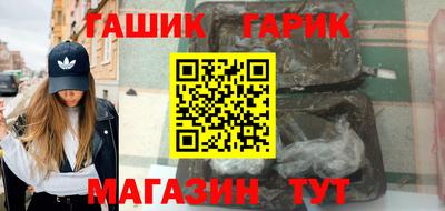 первитин Волгодонск