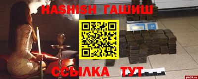 винт Волжск