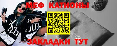 MESCALINE Бийск