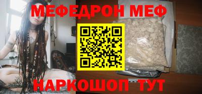 MESCALINE Бийск