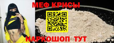винт Волжск