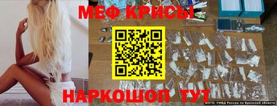 винт Волжск