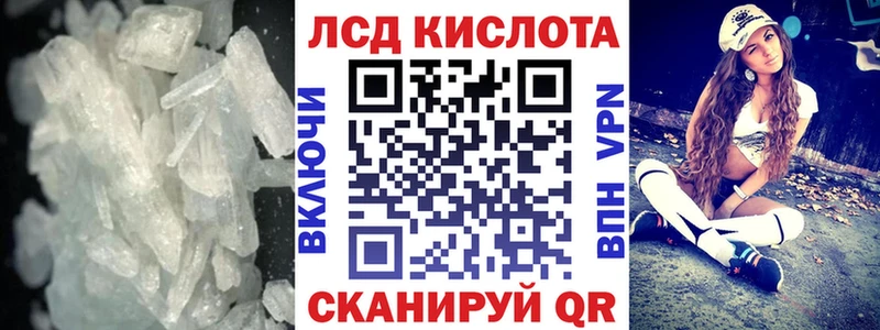 цены наркотик  Стрежевой  Лсд 25 экстази кислота 