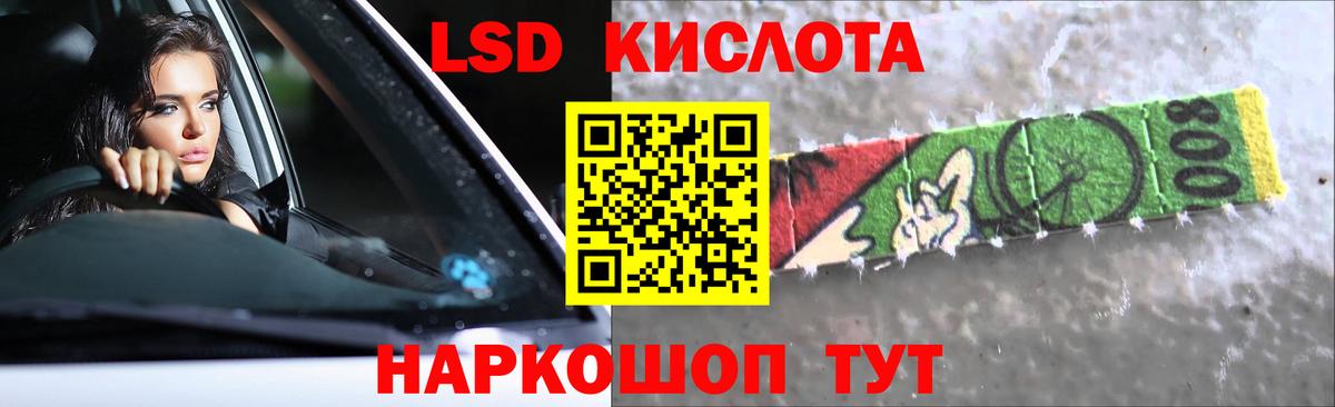 mega   Вход с VPN  Стрежевой  Лсд 25 экстази кислота  ЛСД экстази кислота 