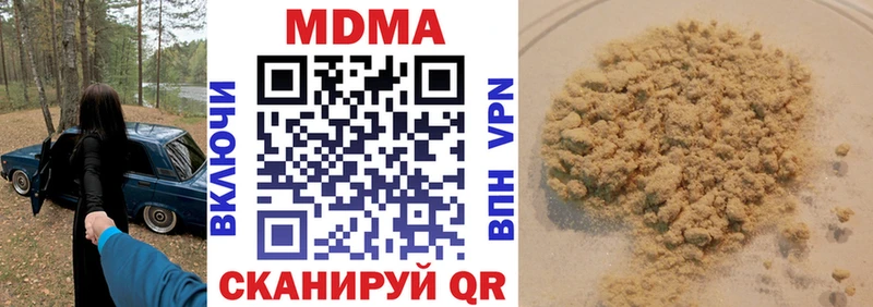 сколько стоит Стрежевой МЕГА ONION MDMA Molly
