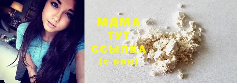 MDMA Molly  Стрежевой 