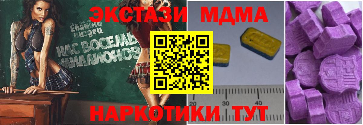 ГАШ Стрежевой