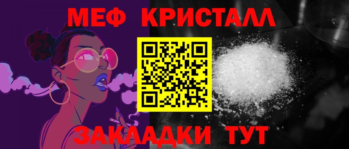 Меф  Меф 4 MMC  Стрежевой  Меф  Вход с VPN  дарнет шоп  МЕФ мяу мяу 