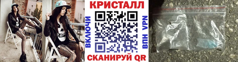 МЕТАМФЕТАМИН Methamphetamine  Стрежевой 