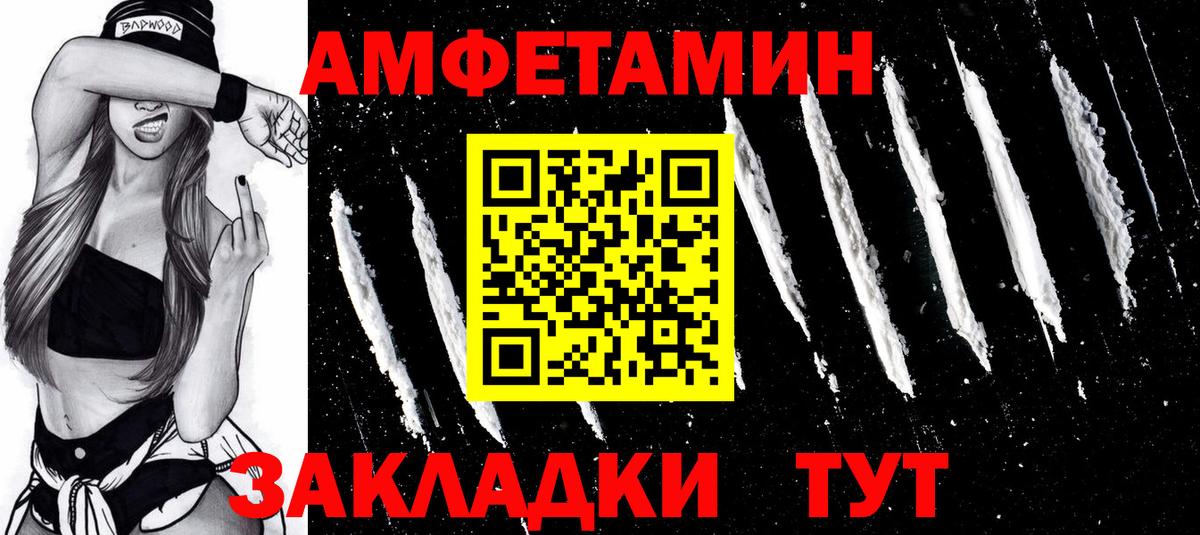Метамфетамин винт Стрежевой