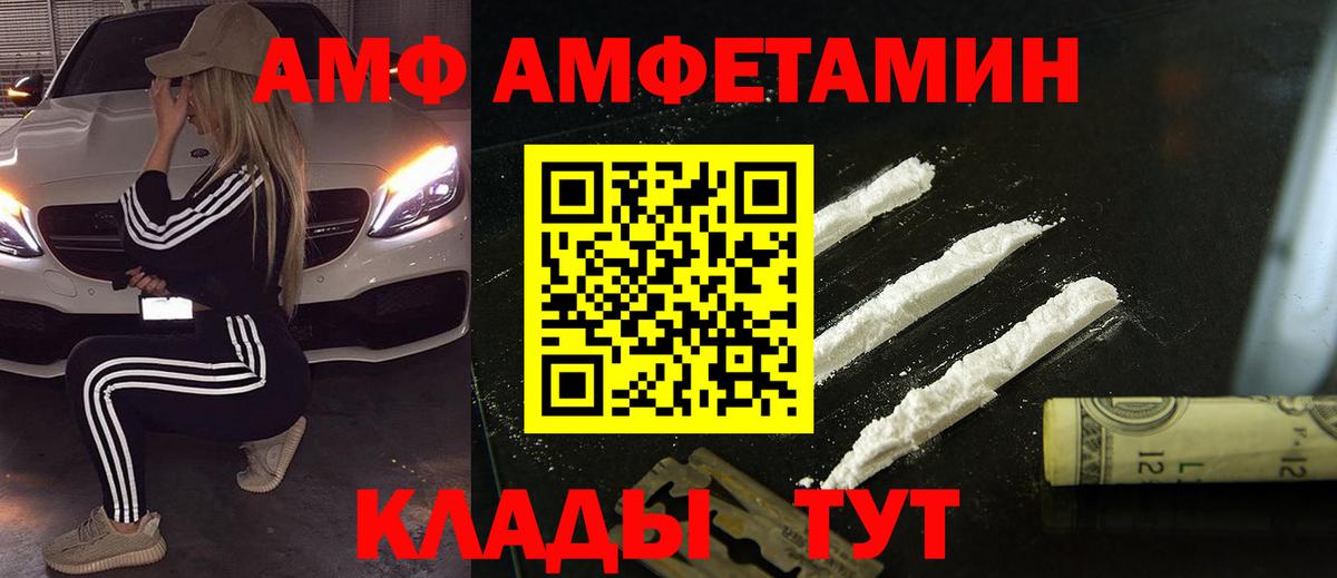 Cocaine Стрежевой