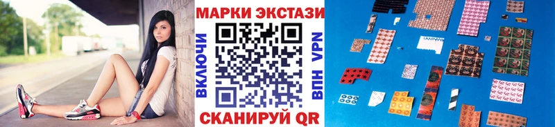 Марки NBOMe 1500мкг  цена наркотик  Стрежевой 