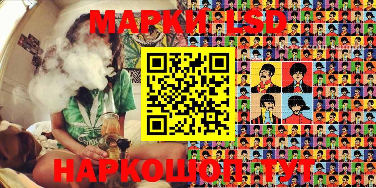 Марки NBOMe 1500мкг  Марки NBOMe 1500мкг  Стрежевой  Вход с VPN 