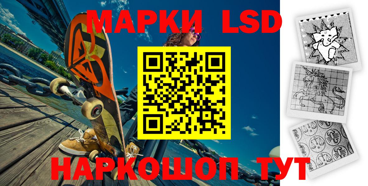 Марки N-bome 1,8мг  Марки NBOMe  Стрежевой 