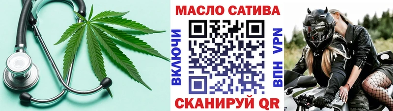 ТГК жижа  Стрежевой 