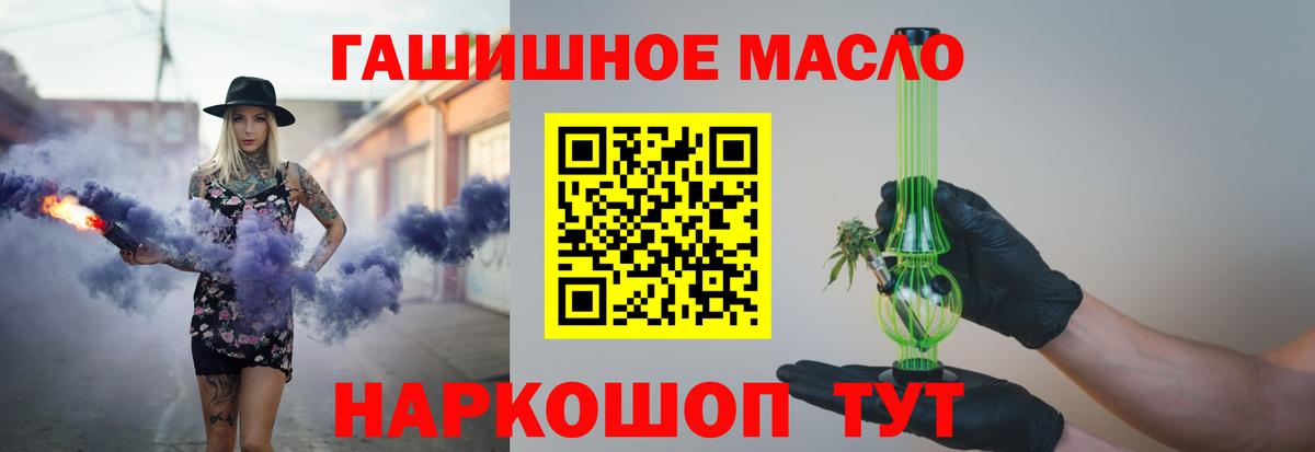 ТГК вейп Стрежевой