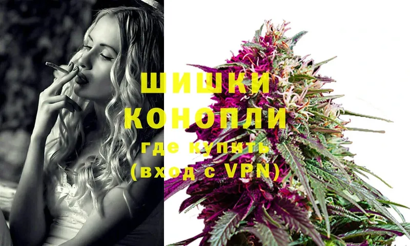 Марихуана THC 21%  Стрежевой 