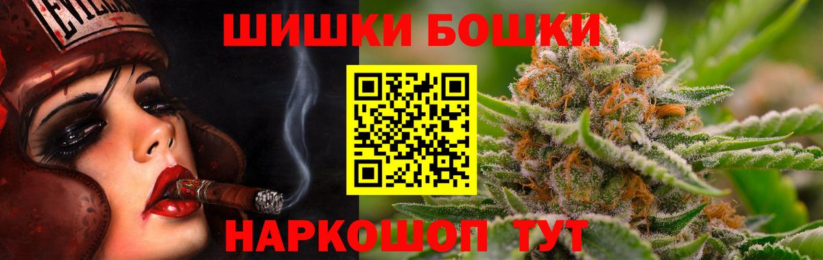 Бошки марихуана семена Стрежевой